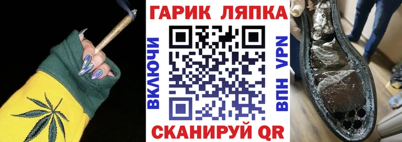 Наркотические вещества Магас Кокаин Мефедрон мега зеркало Героин Гашиш СОЛЬ Бошки Шишки АМФЕТАМИН