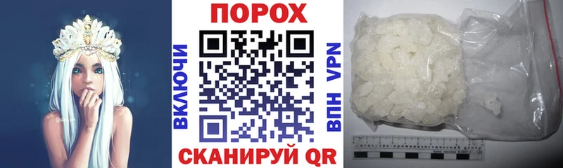 продажа наркотиков  Магас  АМФ Розовый 