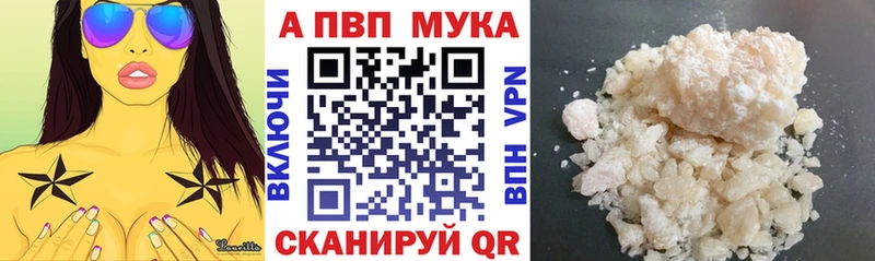 A-PVP СК КРИС  Магас 