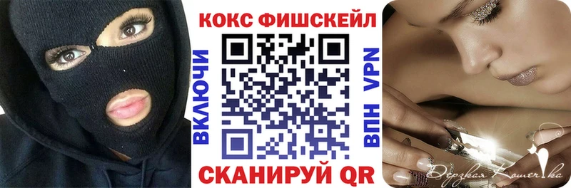 Кокаин Эквадор  Магас 