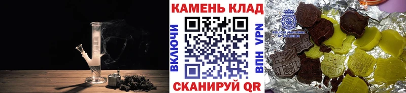 Гашиш hashish  Магас 