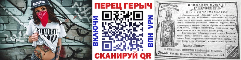 ГЕРОИН герыч kraken ССЫЛКА Магас купить наркотики цена