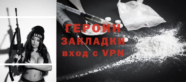метадон Волоколамск