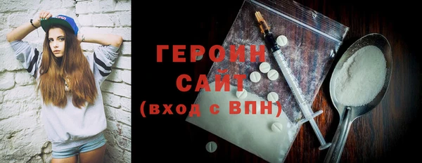 метадон Волоколамск