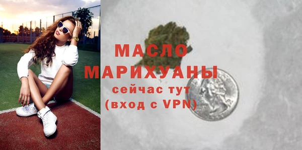 метадон Волоколамск