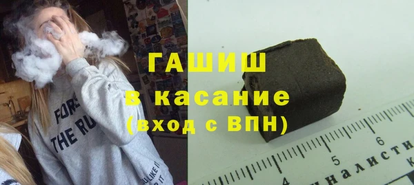 гашишное масло Верея