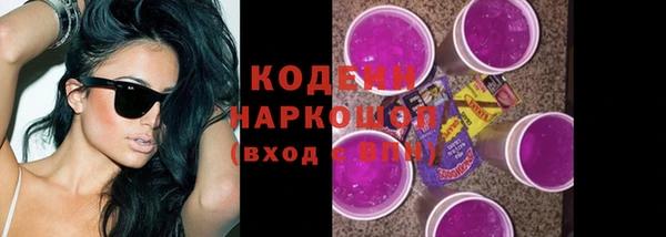 метадон Волоколамск