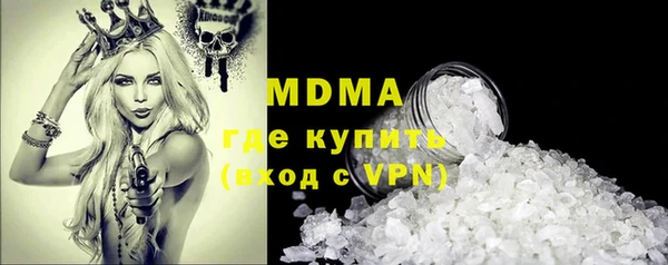 метадон Волоколамск