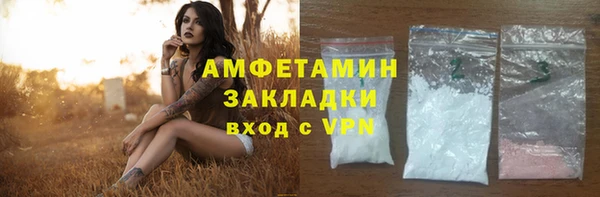 ПСИЛОЦИБИНОВЫЕ ГРИБЫ Володарск