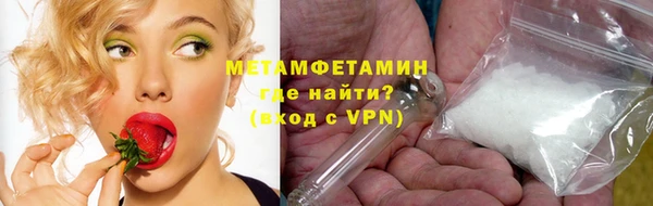 метадон Волоколамск