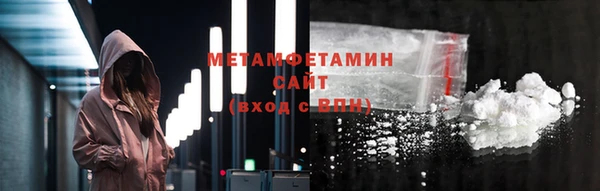метадон Волоколамск