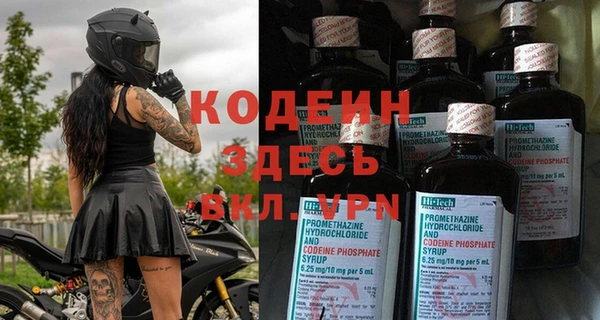ПСИЛОЦИБИНОВЫЕ ГРИБЫ Володарск