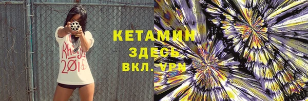 ПСИЛОЦИБИНОВЫЕ ГРИБЫ Володарск