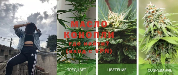 метадон Волоколамск