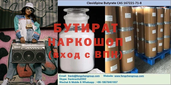 метадон Волоколамск