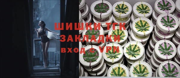метадон Волоколамск