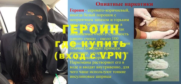 метадон Волоколамск