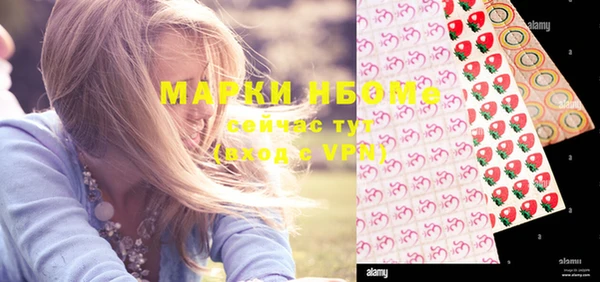 метадон Волоколамск