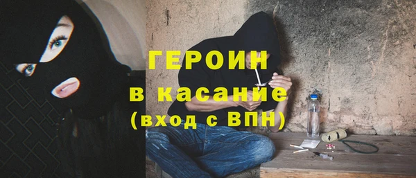ПСИЛОЦИБИНОВЫЕ ГРИБЫ Володарск