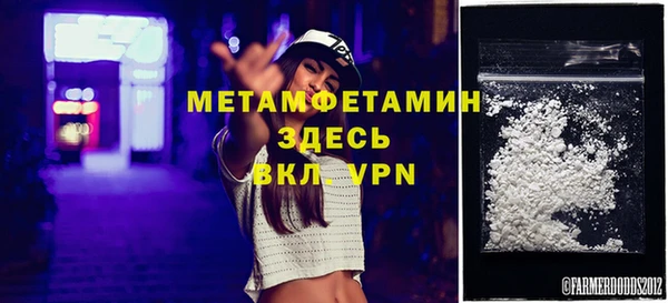 ПСИЛОЦИБИНОВЫЕ ГРИБЫ Володарск
