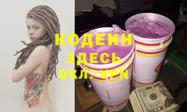 ПСИЛОЦИБИНОВЫЕ ГРИБЫ Володарск