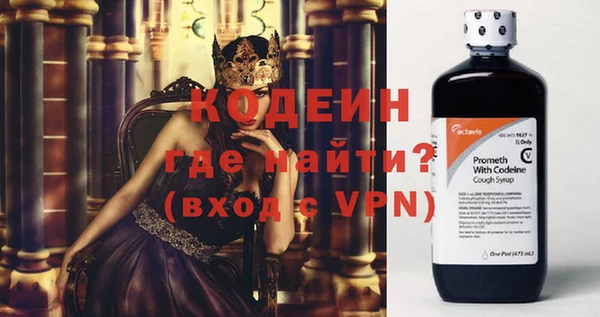 ПСИЛОЦИБИНОВЫЕ ГРИБЫ Володарск