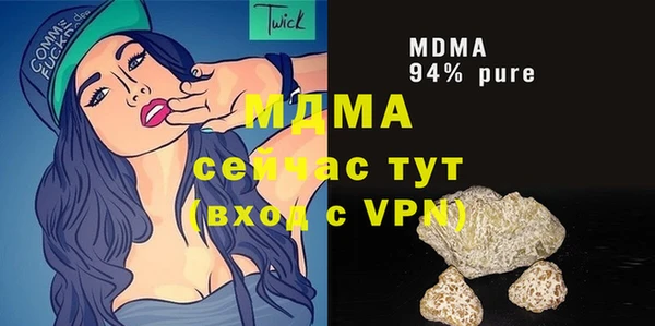 метадон Волоколамск