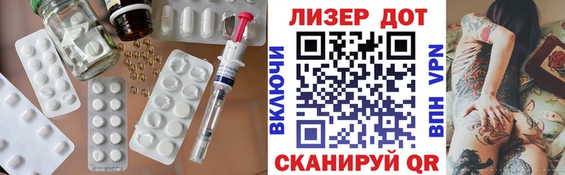 что такое   Магас  ЛСД экстази кислота 