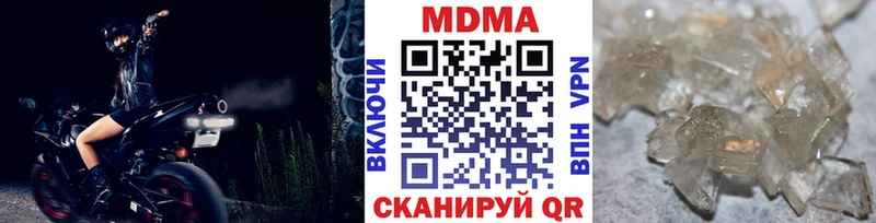 ОМГ ОМГ зеркало купить цена Магас MDMA VHQ