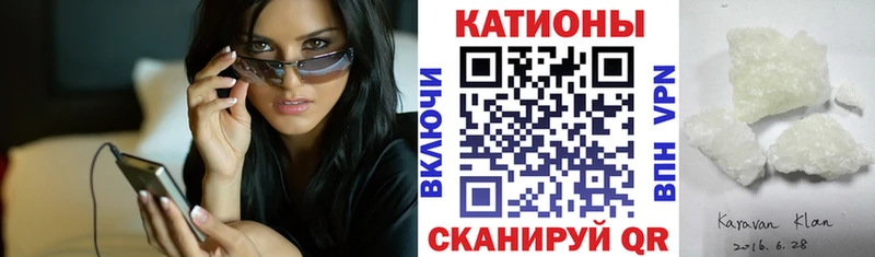 blacksprut онион  Магас  Мефедрон 4 MMC 