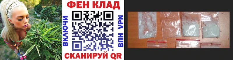 Метамфетамин мет Магас