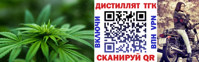 Дистиллят ТГК жижа  Магас 