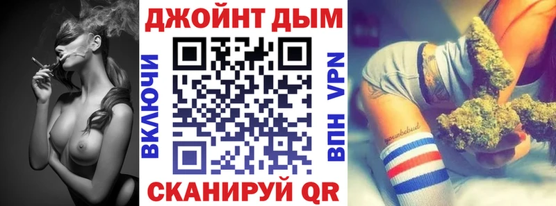Бошки марихуана марихуана  МЕГА онион  Магас 